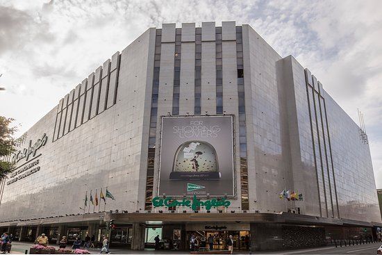 El Corte Ingles